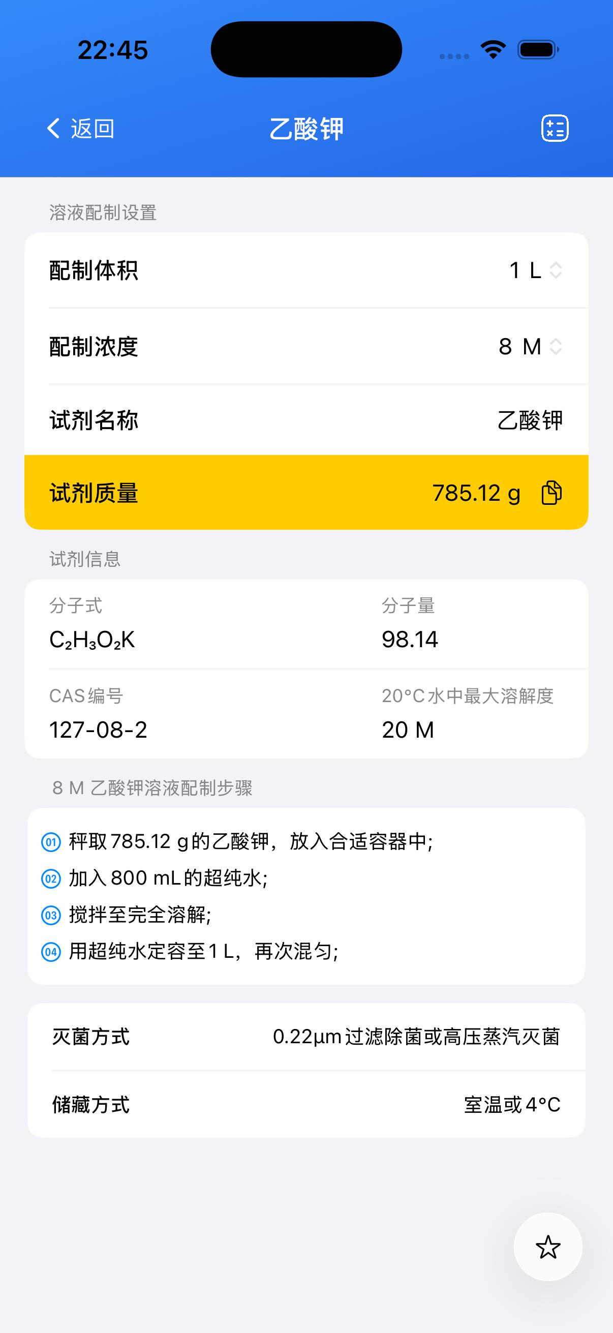 BioCalculator-Preview