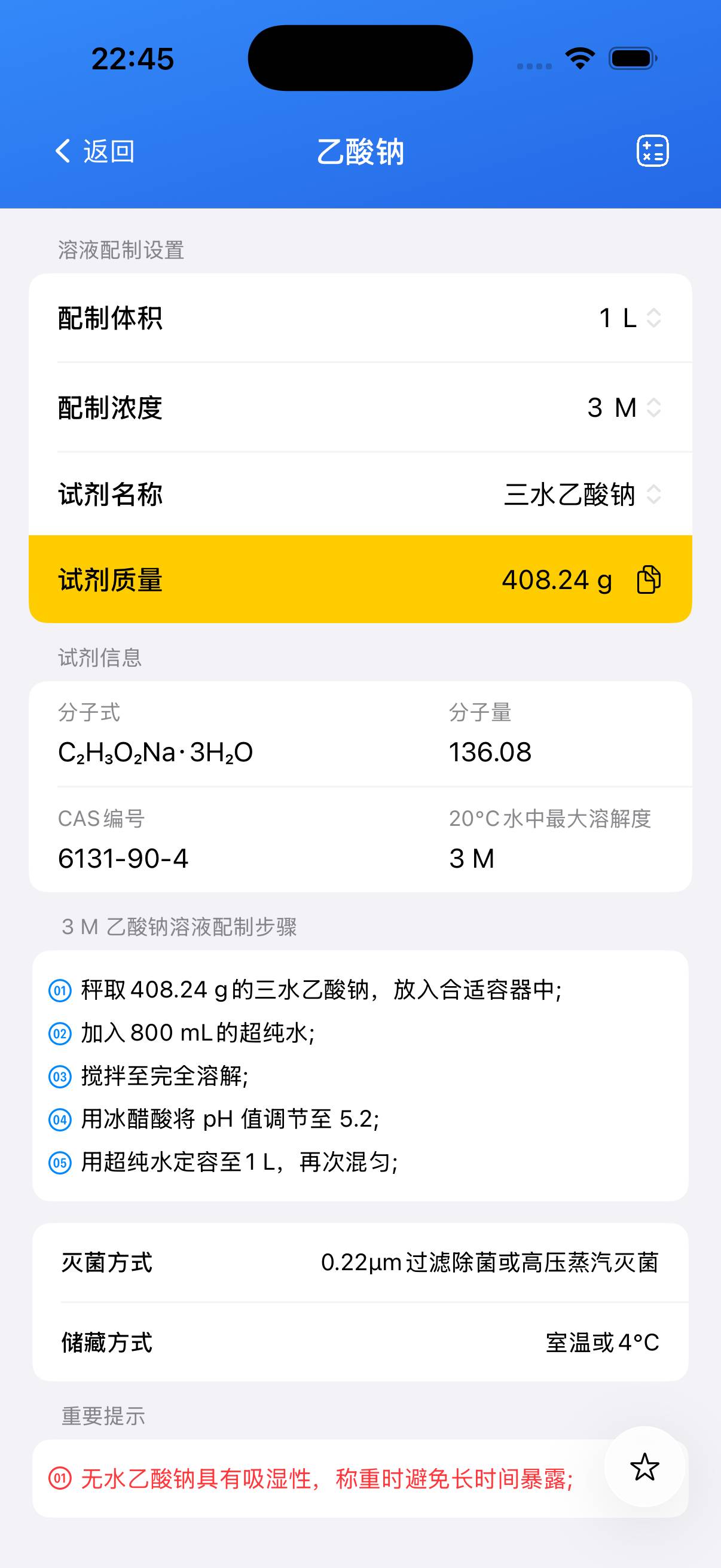 BioCalculator-Preview