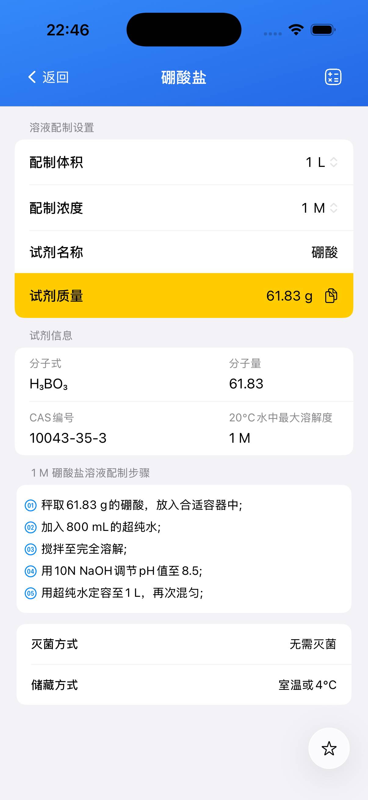 BioCalculator-Preview
