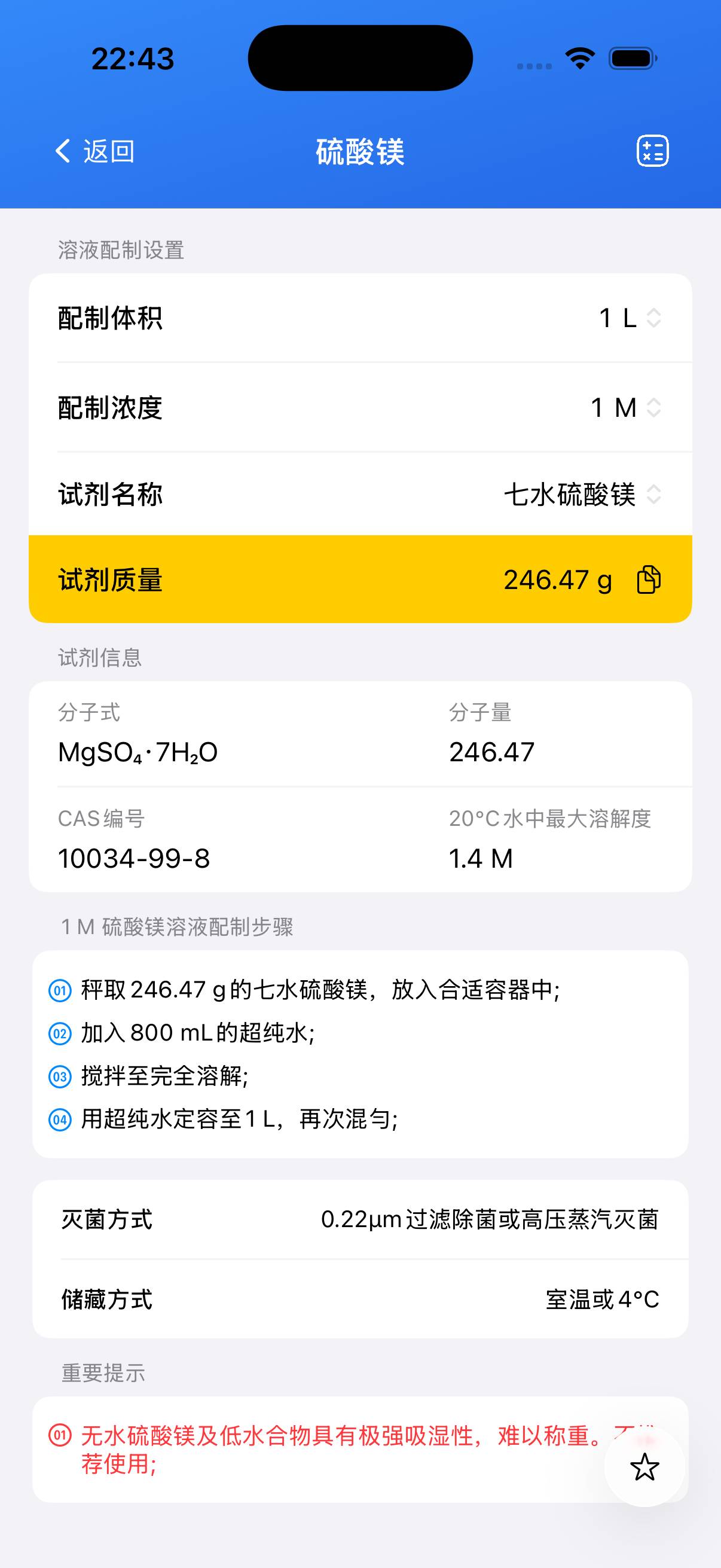 BioCalculator-Preview