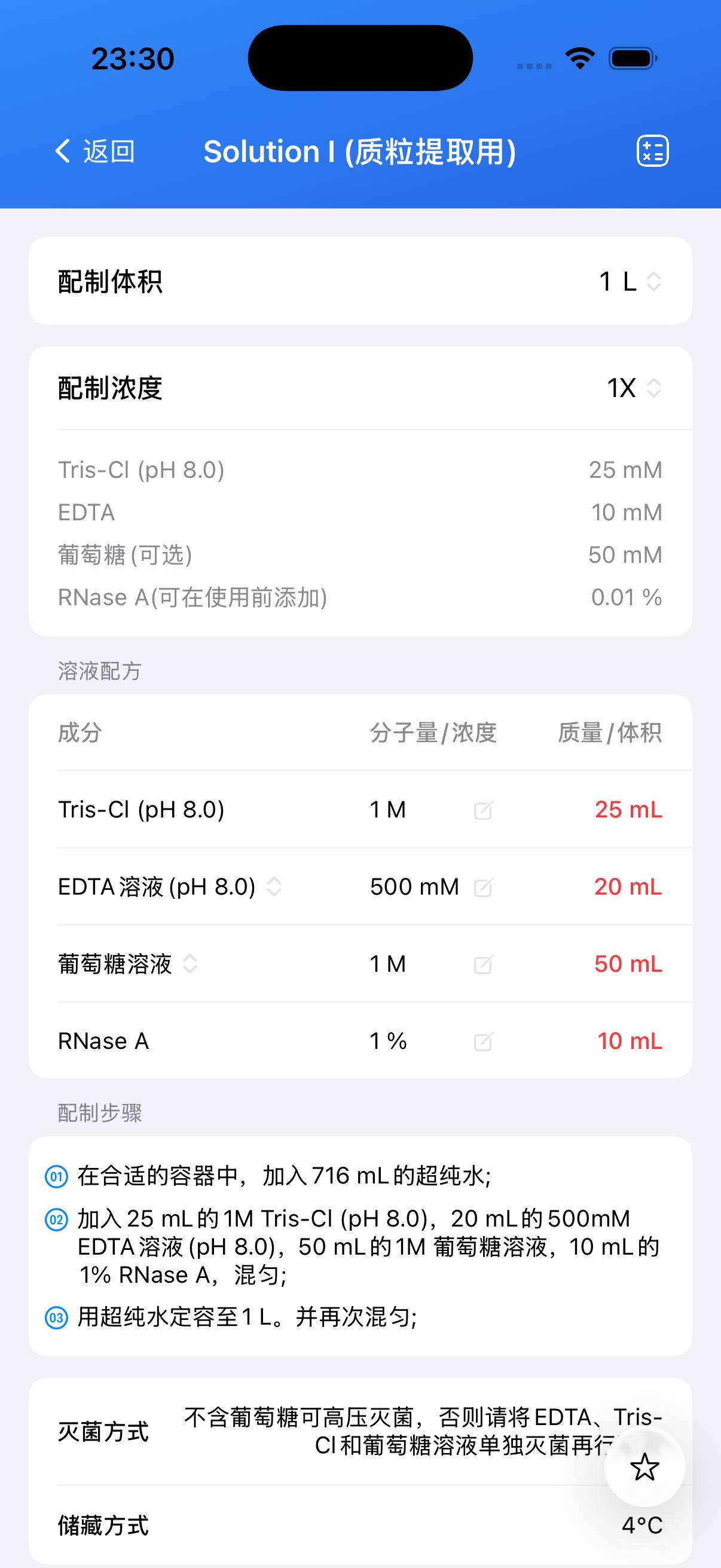 BioCalculator-Preview