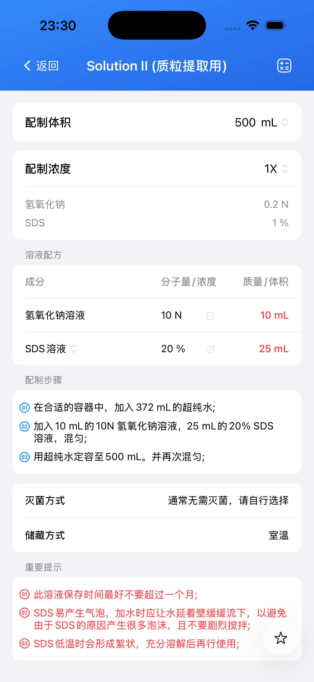 BioCalculator-Preview