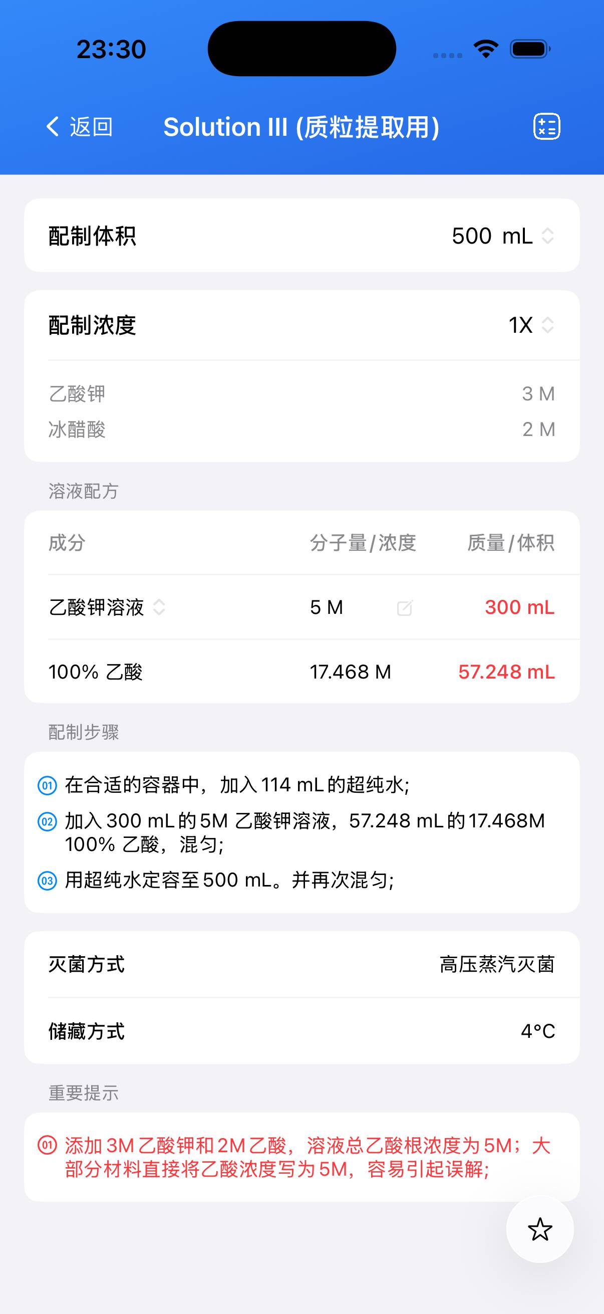 BioCalculator-Preview
