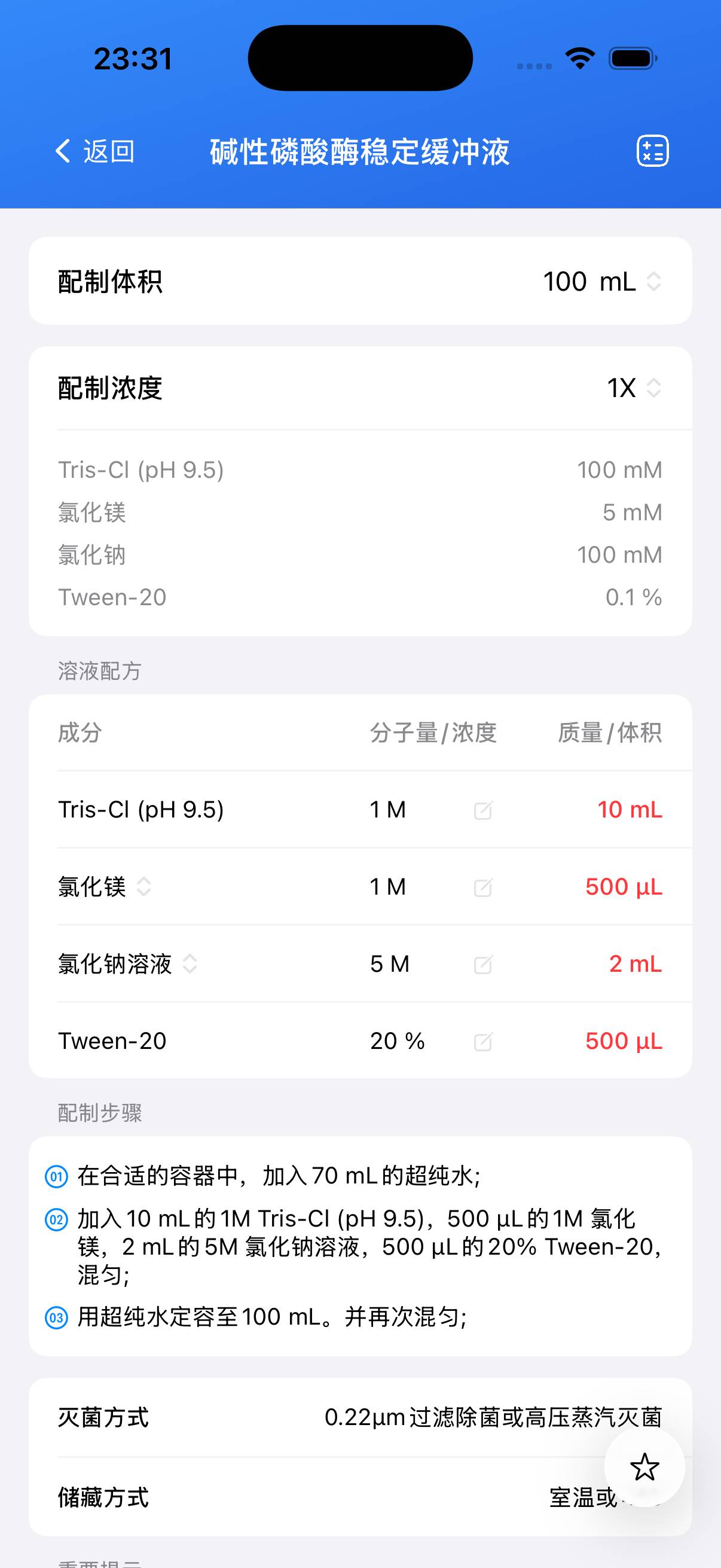 BioCalculator-Preview