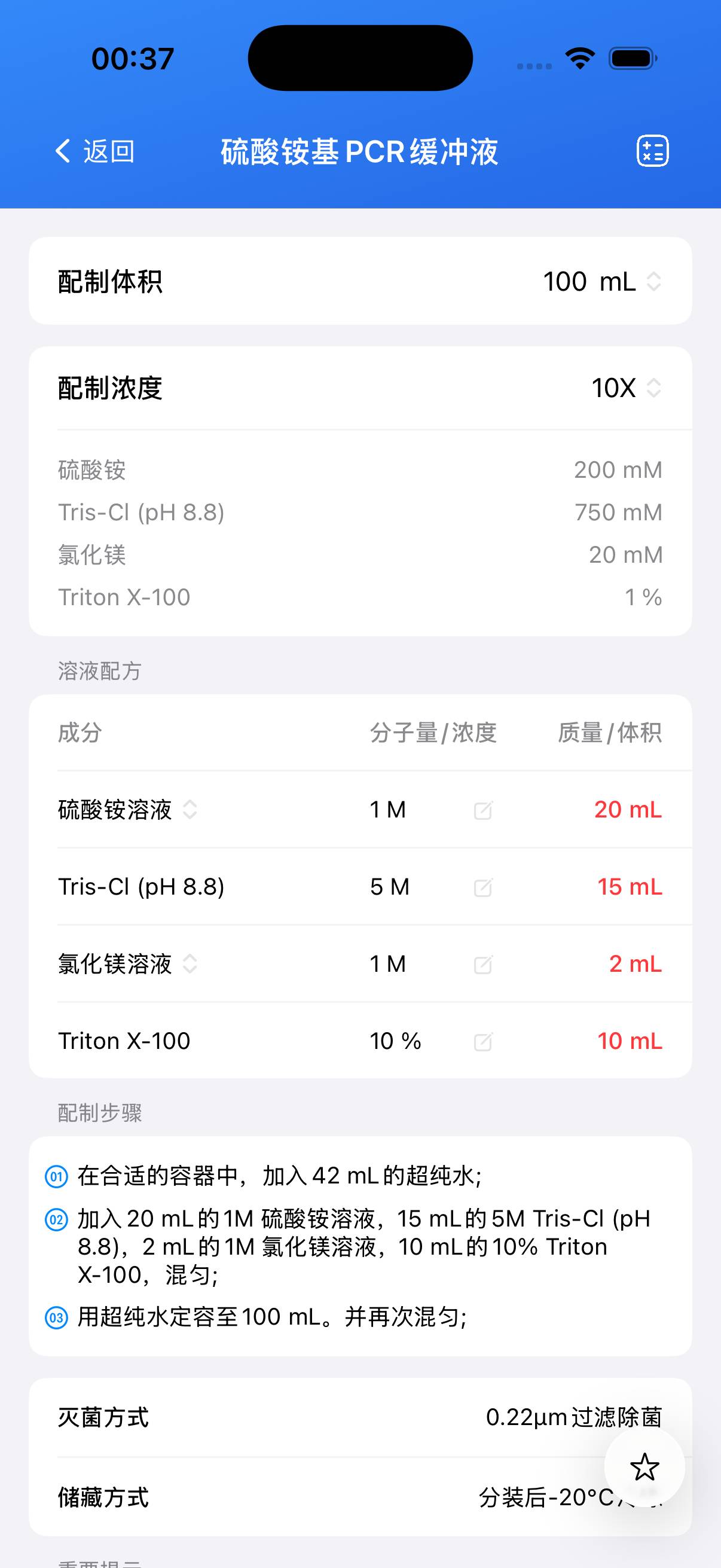 BioCalculator-Preview