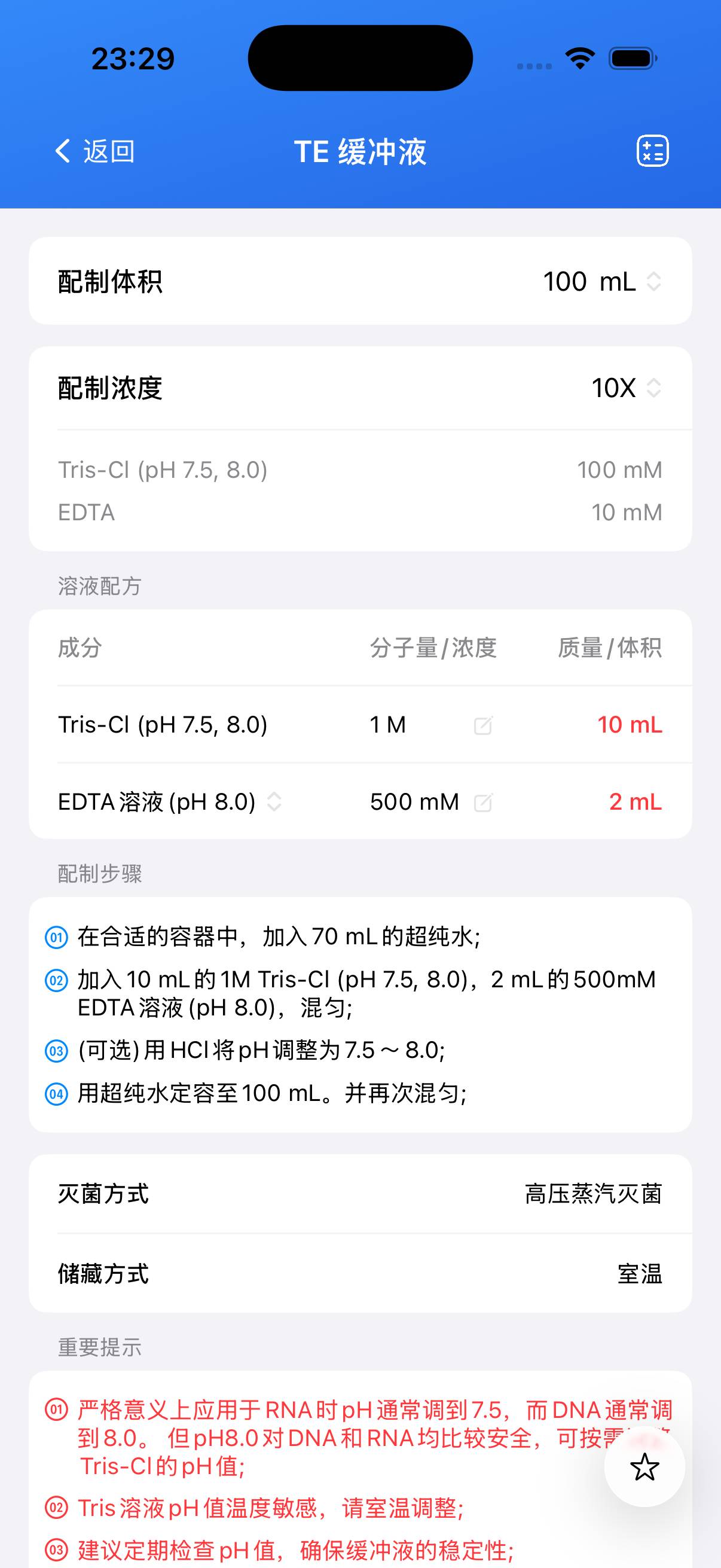 BioCalculator-Preview