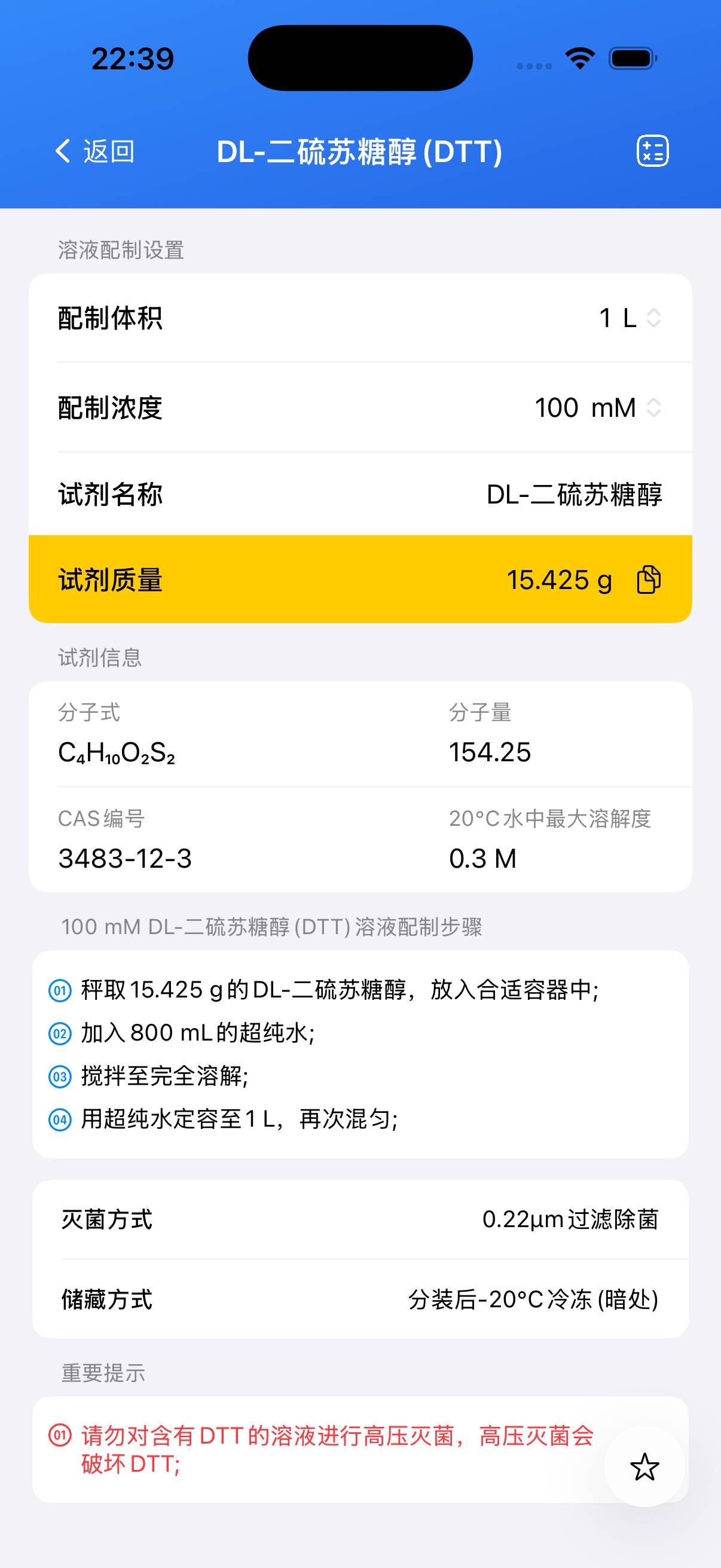 BioCalculator-Preview