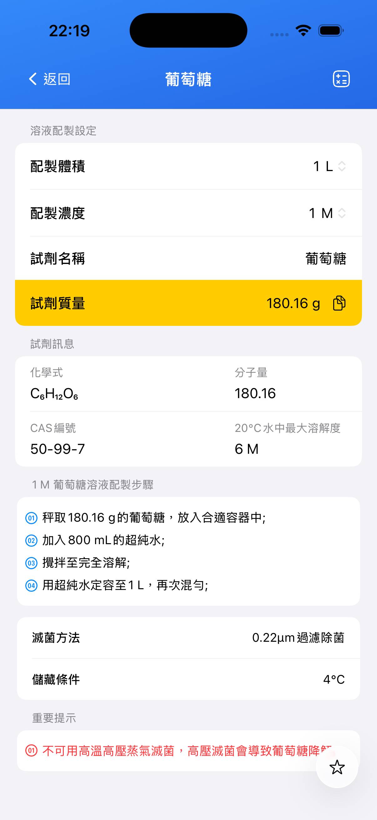 BioCalculator-Preview
