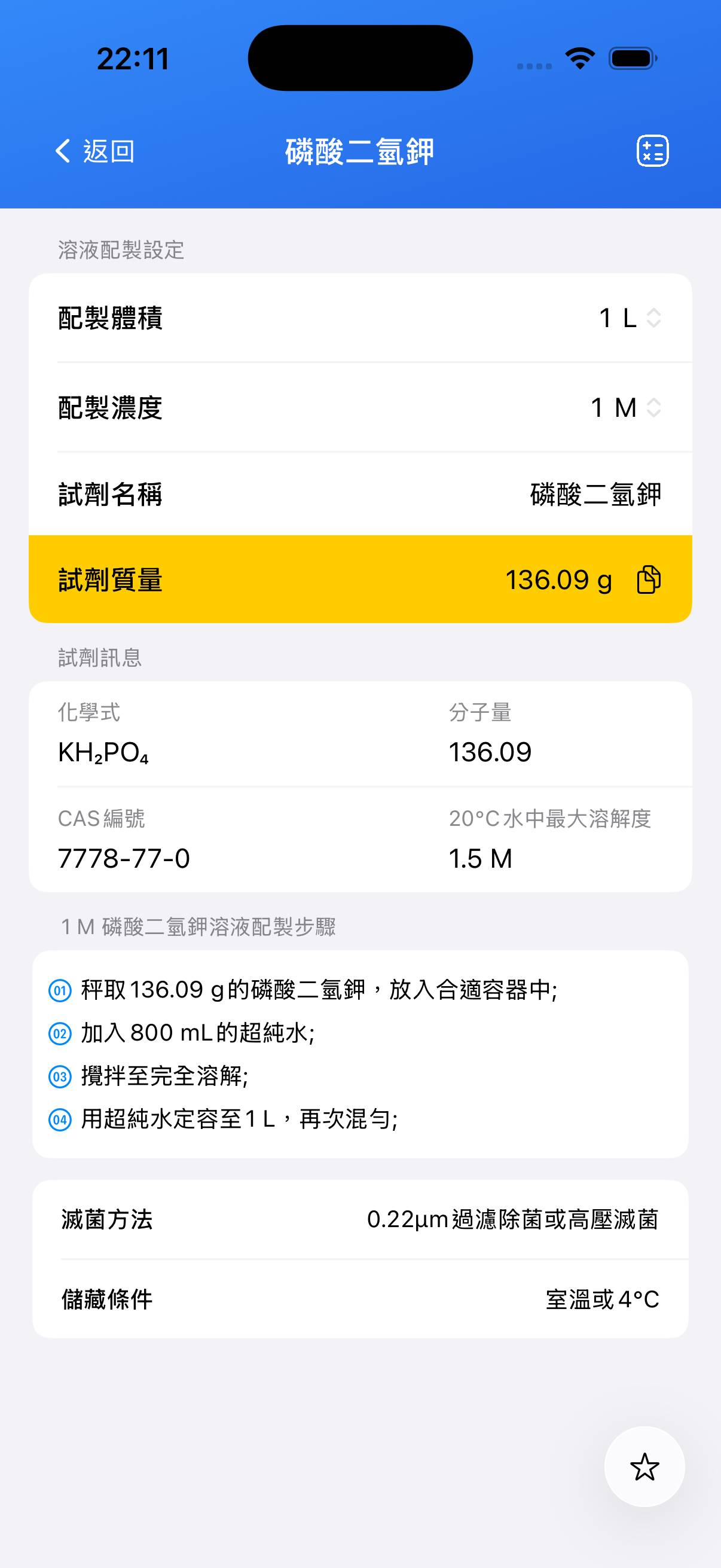 BioCalculator-Preview