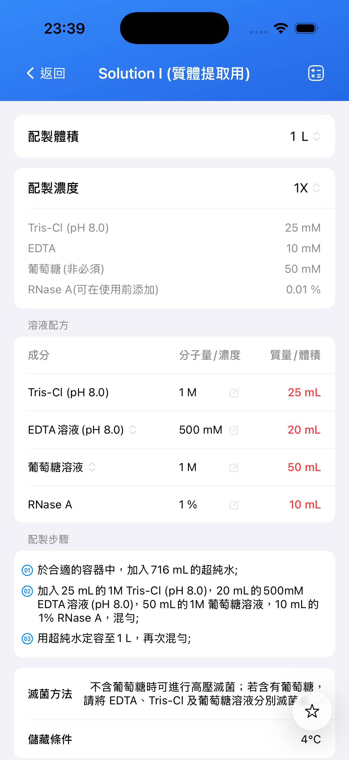 BioCalculator-Preview
