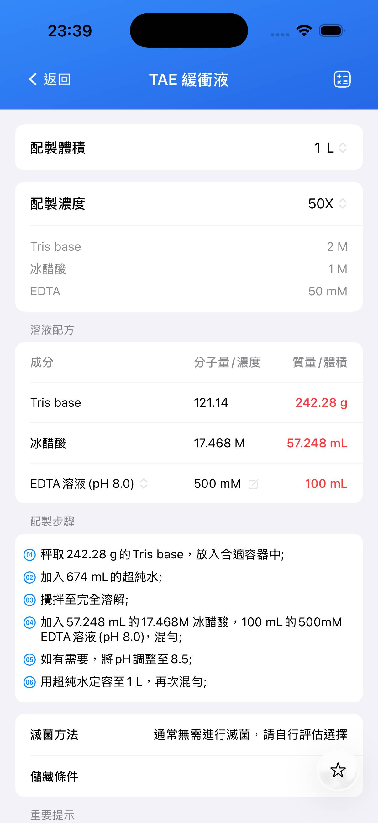 BioCalculator-Preview