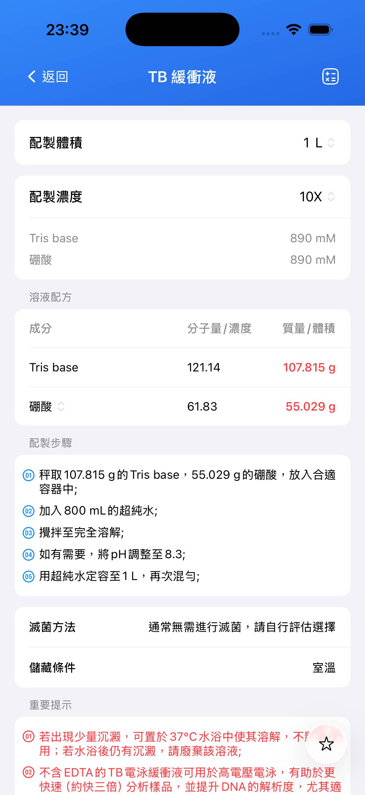 BioCalculator-Preview