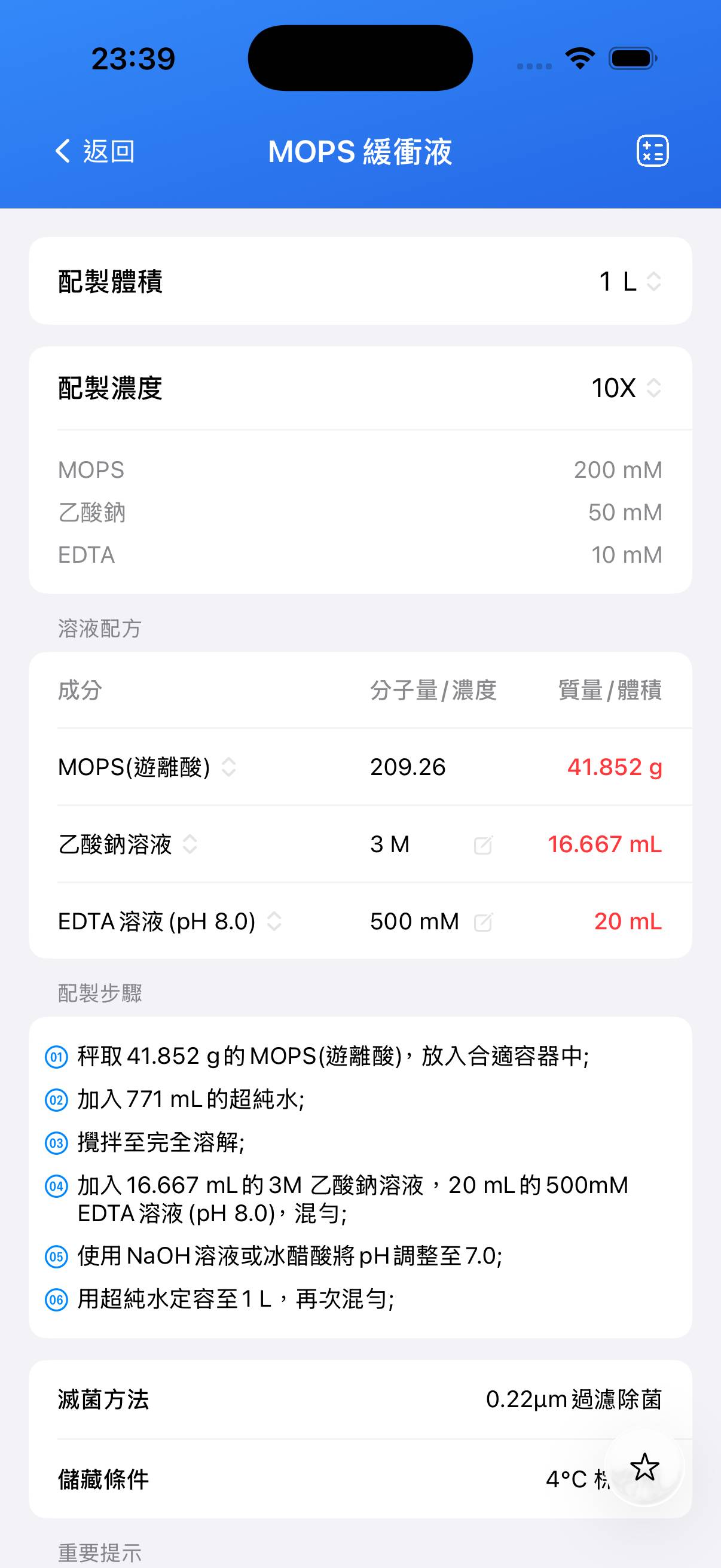 BioCalculator-Preview