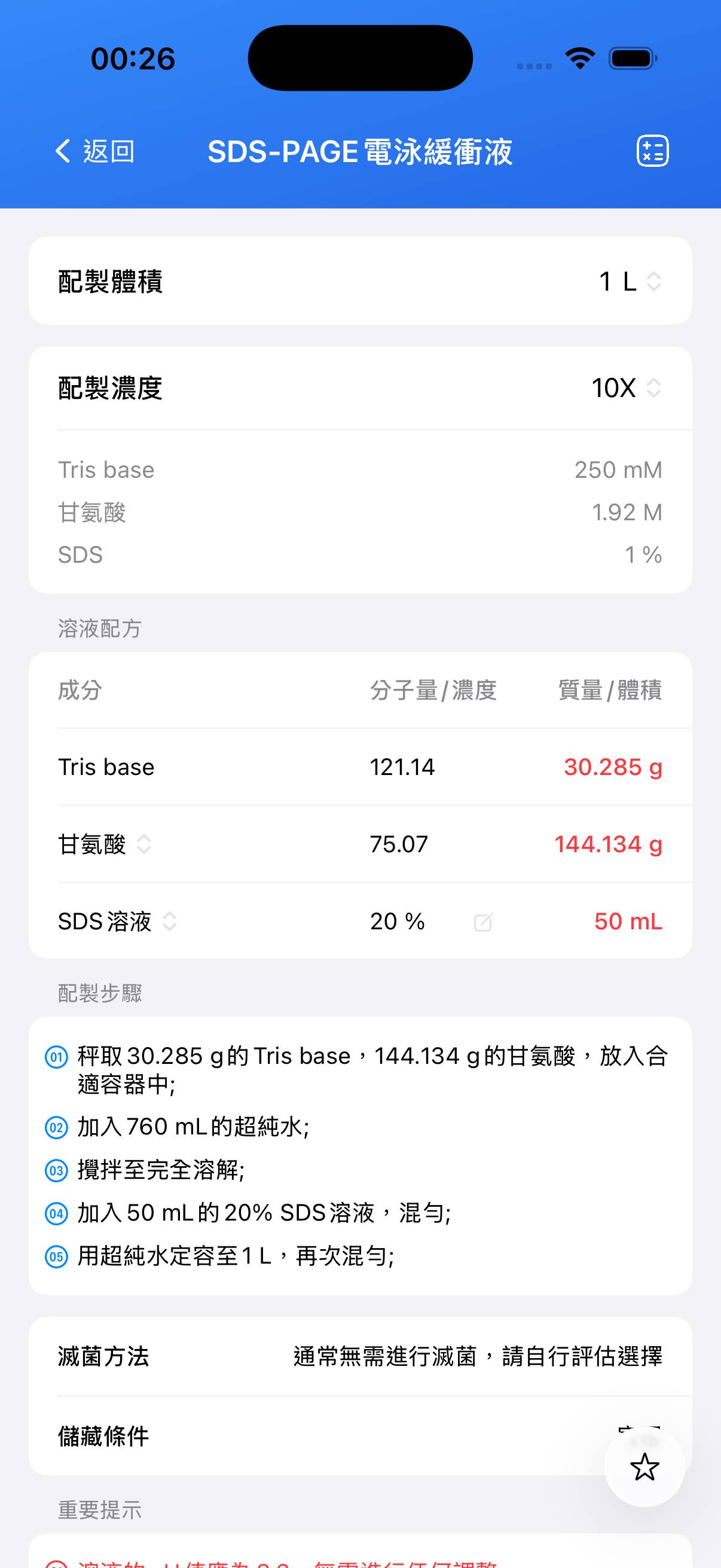 BioCalculator-Preview