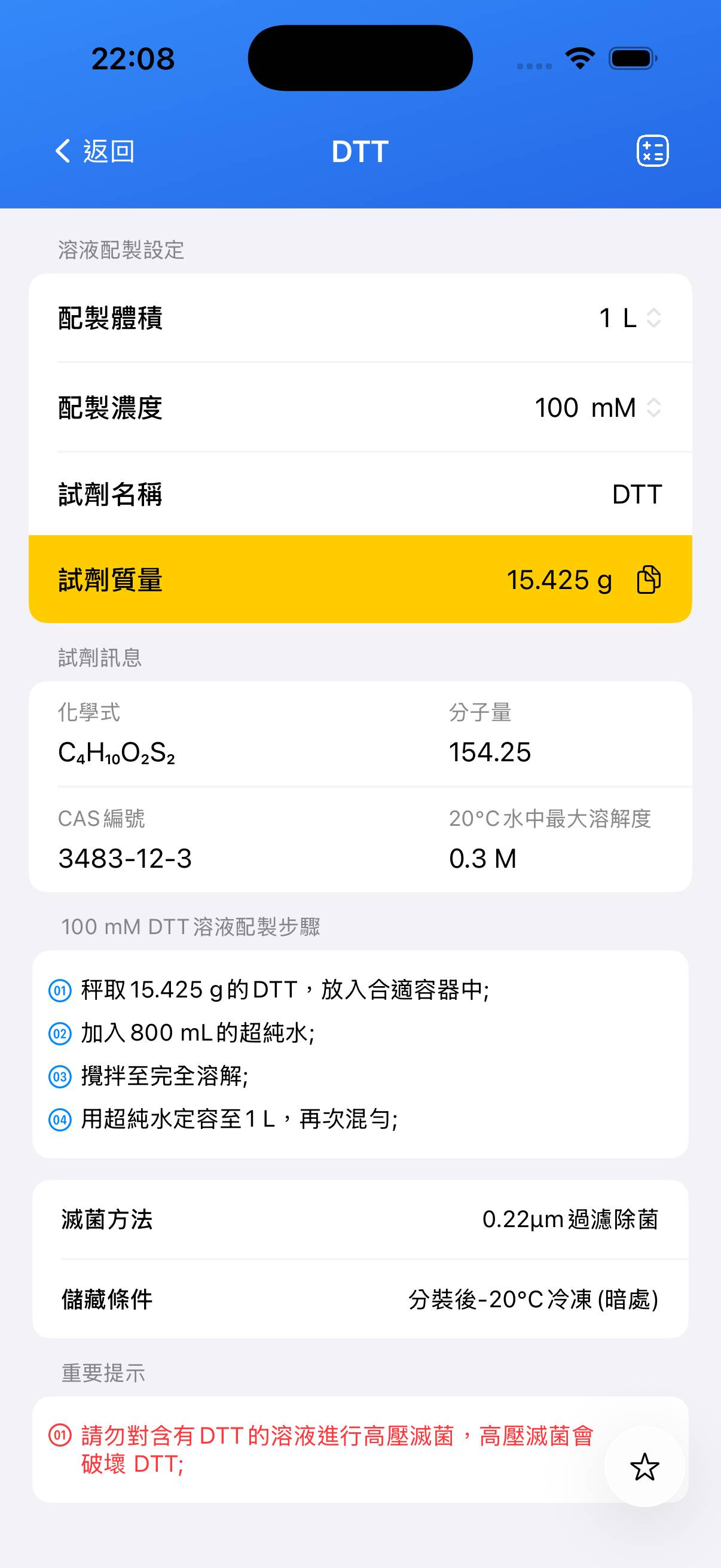 BioCalculator-Preview