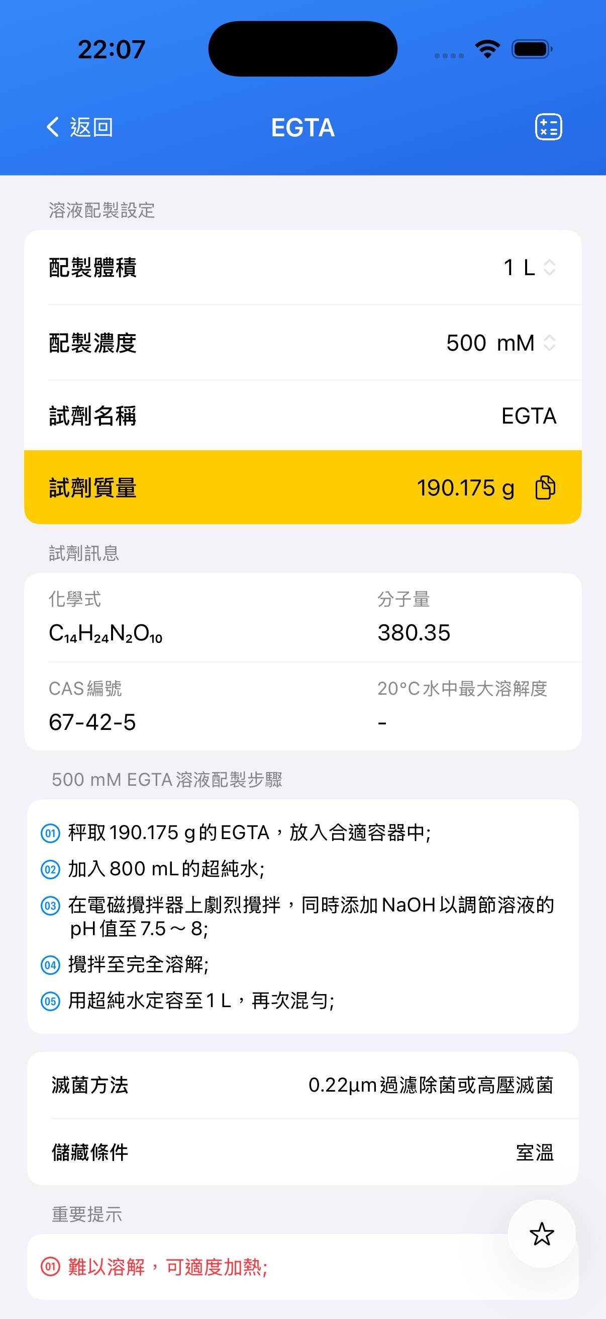BioCalculator-Preview