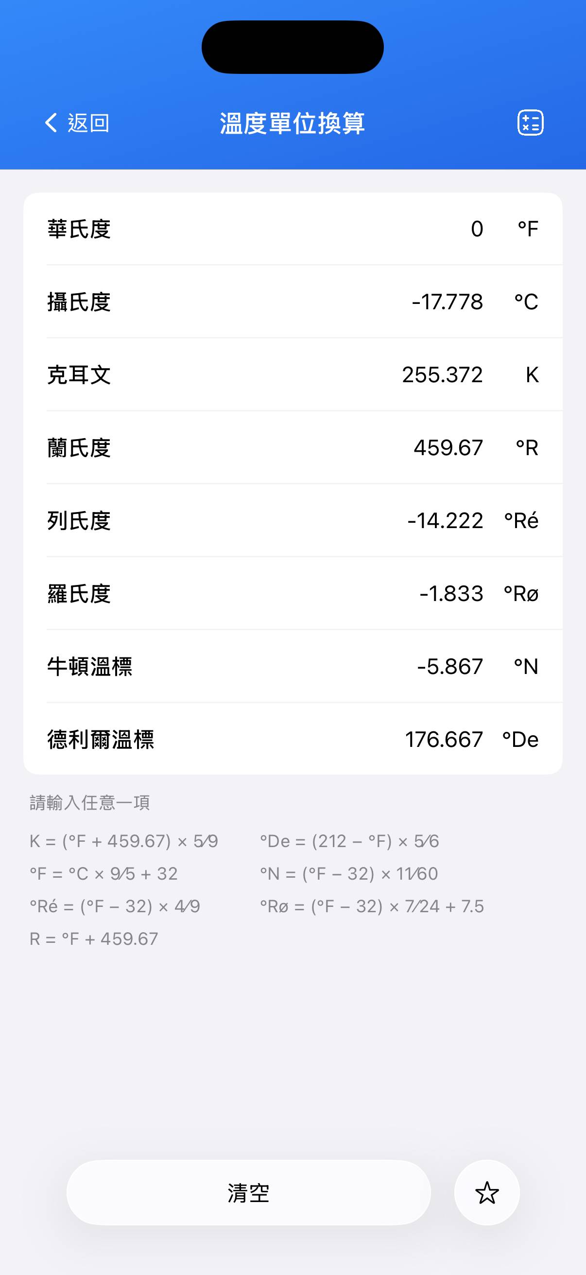 BioCalculator-Preview